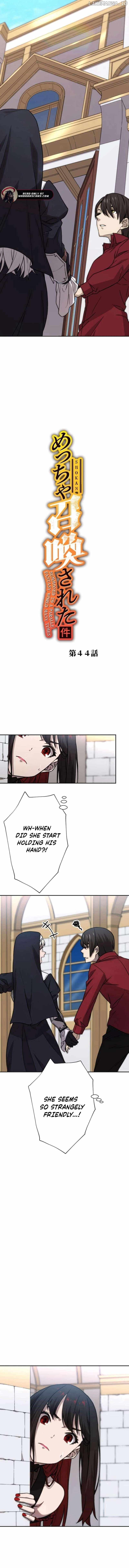 Meccha Shoukan Sareta Ken (Tsugutoku) - Webtoon Chapter 44 3